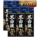【最強配送】【送料無料】薩摩酒造 芋焼酎 黒白波 黒麹 パック 25度 1800ml 1.8L×6本【北海道・沖縄県・東北・四国・九州地方は必ず送料がかかります】
