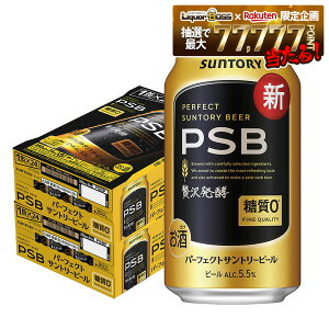 �y���o�C�����[�U�[����撅�ő�3900�~OFF�z�y�ŋ��z���z�y���������z�T���g���[ �p�[�t�F�N�g�T���g���[�r�[�� �����[�� PSB 350ml×2�P�[�X/48�{ YTR