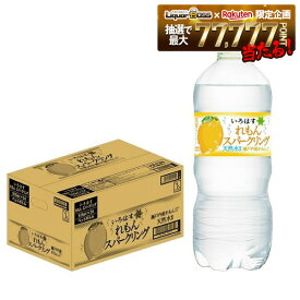 【最強配送】【送料無料】コカ・コーラ い・ろ・は・す スパークリング れもん 515ml×1ケース/24本いろはす ナチュラルミネラルウォーター 天然水