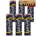 5/9 20:00〜5/11 19:59までP3倍 【最強配送】【送料無料】 福徳長酒類 米だけのす〜っと飲めてやさしいお酒 純米吟醸…