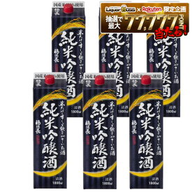 4/20限定P3倍 【最強配送】【送料無料】 福徳長酒類 米だけのす〜っと飲めてやさしいお酒 純米吟醸酒 1800ml 1.8L×1ケース/6本【一部地域送料無料対象外】オエノン パック 清酒 日本酒 純米吟醸
