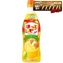 【送料無料】アサヒ飲料 希釈用 ほっとレモン プラスチックボトル470ml×1ケース/12本
