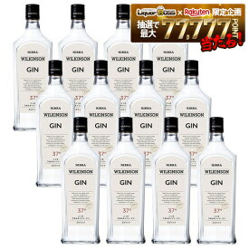 【送料無料】アサヒ ウィルキンソン ジン 37度 720m×12本/1ケース【一部地域送料無料対象外】