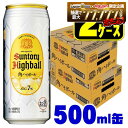 【最強配送】【送料無料】サントリー 角ハイボール 500ml×2ケース/48本【一部地域送料無料対象外】