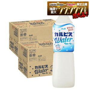 �y�ŋ��z���z�y���������z�A�T�q �J���s�X �J���s�X�E�H�[�^�[ 500ml×2�P�[�X/48�{