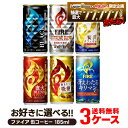 3/4〜3/10限定P2倍 【送料無料】選べる キリン FIRE ファイア 缶コーヒー 185ml×30本 よりどり3ケースセット【FIRE・ファイア】