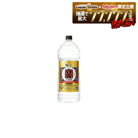 【最強配送】【送料無料】宝酒造 宝焼酎 極上宝 20度 4000ml 4L ペット×4本【北海道・沖縄県・東北・四国・九州地方は必ず送料が掛かります】