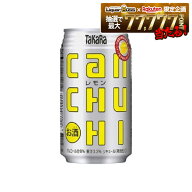 6/4 20:00〜6/10までP4倍 【最強配送】宝 takara タカラ 缶チューハイ レモン 350ml×1ケ−ス/24本 CANチ…