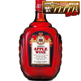 【2/12頃順次発送】【送料無料】アサヒ ニッカ アップルワイン 720ml×6本【北海道・沖縄県・東北・四国・九州地方は必ず送料が掛かります】