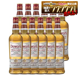【最強配送】【送料無料】デュワーズ ホワイトラベル 700ml×12本 【本州（一部地域を除く）は送料無料。北海道/東北/四国/九州/沖縄県は別途送料】