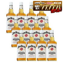 楽天市場】ジムビーム 700mlの通販