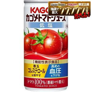 �y���������z�J�S�� �g�}�g�W���[�X 190ml×1�P�[�X/30�{�y��������3�P�[�X�܂œ����\�ł��z