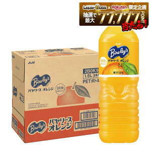 �o�����[�X �I�����W 1500ml×8�{ PET