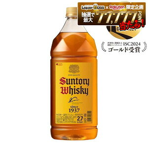 �y�ŋ��z���z �T���g���[�E�C�X�L�[ �p�r 1�{ 2700ml 2.7L �y�b�g�y��������6�{�܂œ����\�z