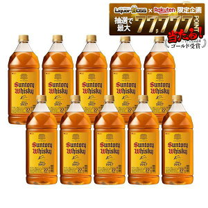 角瓶 2700ml」の人気商品一覧・価格比較 - 価格.com