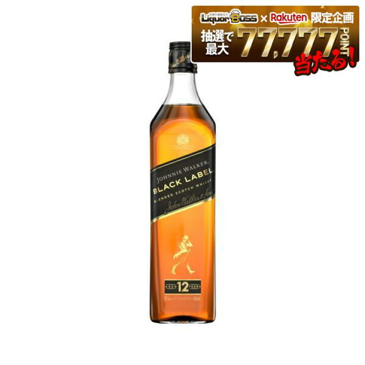 楽天市場】キリン ジョニーウォーカー 黒 ブラックラベル 12年 700ml 1 
