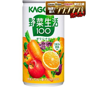 �y���������z�J�S�� ��ؐ���100�I���W�i�� 190ml×3�P�[�X/90�{�y�k�C���E���ꌧ�E���k�E�l���E��B�n���͕K��������������܂��z