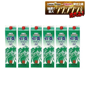 6/4 20:00�`6/10�܂�P3�{ �y�ŋ��z���z�y���������z��� ���� ���p�b�N 2000ml 6�{�y�ꕔ�n�摗�������ΏۊO�z