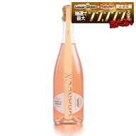 【正規品】【箱なし】CHANDON シャンドン シャン デ シガル ロゼ 750ml 1本［ロゼ/辛口/シャンパーニュ］…
