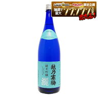 日本酒石本酒造 越乃寒梅 灑 (さい) 純米吟醸 1800ml 1.8L 1本【ご注文は6本まで一個口配送可能】