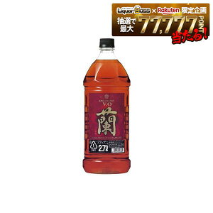 �y���������z��� �L���O �u�����f�[ V.O �� 2700ml 2.7L×6�{�y�k�C���E���k�E�l���E��B�E���ꌧ�͕K��������������܂��z