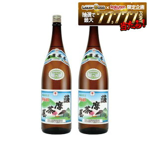薩摩茶屋 1800」の人気商品一覧・価格比較 - 価格.com 田倉2本伊佐美2本薩摩茶屋2本
