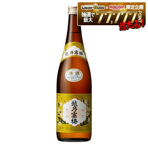 新潟県 越乃寒梅 白ラベル (日本酒) 価格比較 - 価格.com