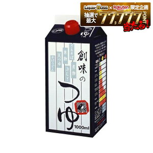 �y���������z�n���H�i �n���̂� 1000ml 1L×6�{/1�P�[�X�y�k�C���E���k�E�l���E��B�E���ꌧ�͕K��������������܂��z