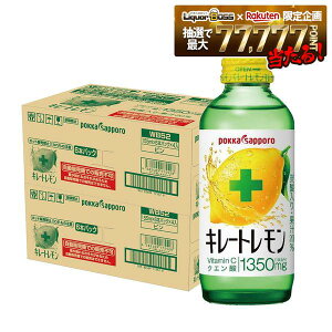 �L���[�g������ 155ml×48�{ �r
