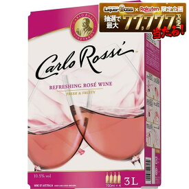 【最強配送】【送料無料】カルロ ロッシ ロゼ 3L×1ケース/4本【北海道・沖縄県・東北・四国・九州地方は必ず送料がかかります】