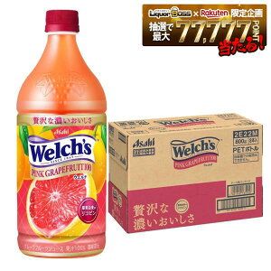 �y���������z�A�T�q���� Welch's �E�F���` �s���N�O���[�v�t���[�c100800ml×1�P�[�X/8�{�O���[�v�t���[�c GF �W���[�X