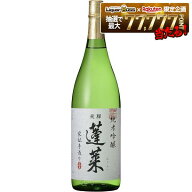 【飛騨の酒】渡辺酒造店 純米吟醸 蓬莱 家伝手造り 1800ml 1.8L 1本【ご注文は6本まで1個口配送可能】