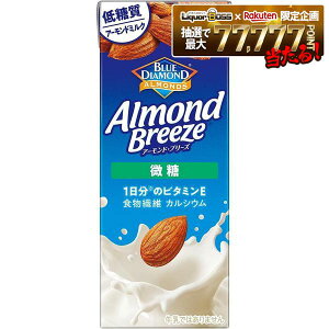 �y���������z�J�S�� �A�[�����h�E�u���[�Y ���� 200ml×2�P�[�X/48�{�A�[�����h�~���N