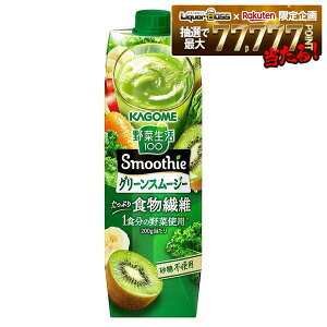 �y���������zKAGOME �J�S�� ��ؐ���100 Smoothie �O���[���X���[�W�[ 1000ml 1L×1�P�[�X/6�{