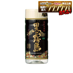 �y���������z������ ������ �� 25�x �y�b�g 200ml×1�P�[�X/30�{�y�k�C���E���ꌧ�E���k�E�l���E��B�n���͕K��������������܂��z�{�i�Ē� �{�i���Ē� ���Ē� ���낫�� �J�b�v �y�b�g�{�g