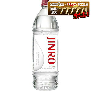 �y�ŋ��z���zJINRO �W���� ���I �y�b�g 25�x 1800ml 1.8L 1�{�y��������12�{�܂ň���z���\�z