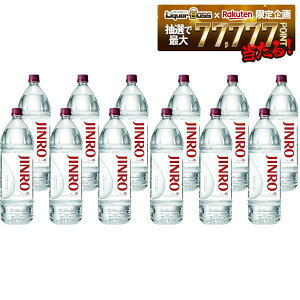 �y�ŋ��z���z�y���������zJINRO �W���� ���I �y�b�g 25�x 1800ml 1.8L×2�P�[�X/12�{�y�k�C���E���ꌧ�E���k�E�l���E��B�n���͕K��������������܂��z