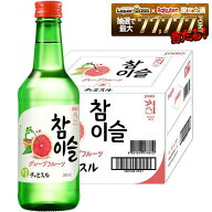 【最強配送】【送料無料】眞露 JINRO チャミスル グレープフルーツl 13度 360m×20本【北海道・沖縄県・…