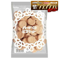 6/4 20:00〜6/10までP4倍 【送料無料】北陸製菓 ハードビスケット 大袋 252g×2ケース/24袋