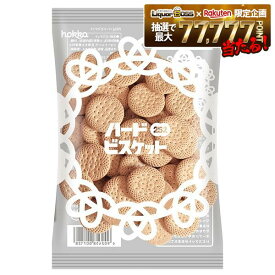 6/4 20:00〜6/10までP4倍 【送料無料】北陸製菓 ハードビスケット 大袋 252g×2ケース/24袋