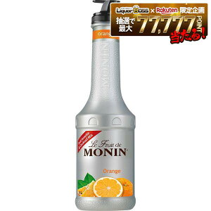 �y���������zMONIN ���i�� �I�����W �t���[�c�~�b�N�X �y�b�g 1000ml 1L×4�{�y��������8�{�܂œ����\�z�m���A���R�[�� �V���b�v