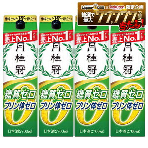 �y�ŋ��z���z�y���������z���j�� W�[�� �����[�� �v�����̃[�� 2700ml 2.7L×4�{�y�k�C���E���k�E�l���E��B�͕ʓr������������܂��z