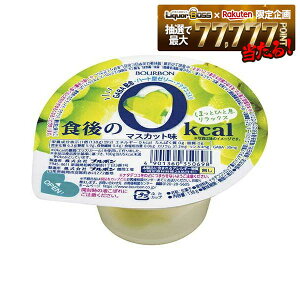 �y���������z�u���{�� �H���0kcal �}�X�J�b�g�� 138g×12��