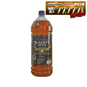����� �U �X�����W�o�[ �E�C�X�L�[ THE SLAINTE MHOR WHISKY 37�x �r 4000ml 4L 1�{�y��������4�{�܂œ����\�z