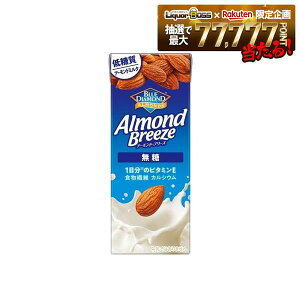 �y���������z�J�S�� �A�[�����h�E�u���[�Y ���� 200ml×2�P�[�X/48�{�A�[�����h�~���N