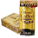 【送料無料】サンガリア ブレンドコーヒー 微糖 185ml×1ケース/30本