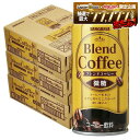 【送料無料】サンガリア ブレンドコーヒー 微糖 185ml×3ケース/90本
