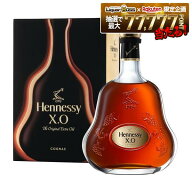 【送料無料】【正規品】MHD ヘネシー XO 40度 700ml 1本【ご注文は12本まで同梱可能】