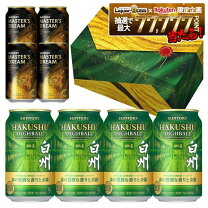 楽天市場】白州ハイボール 缶（セット本数7 ～ 12本）の通販