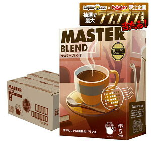 �y���������z�ɓ��� TULLY�fS COFFEE BARISTA�fS ROAST �}�X�^�[�u�����h 45g�i9g×5�܁j×10�h���b�v�o�b�O ���� �R�[�q�[ �^���[�Y